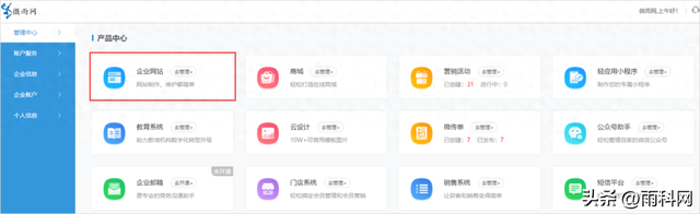 中卫网站建设（宁夏中卫搭建网站如何操作）