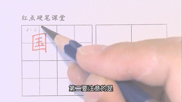 科学 第13页