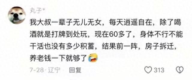人的财运，真的是从一出生就注定好了的吗？网友:我反正是信了。