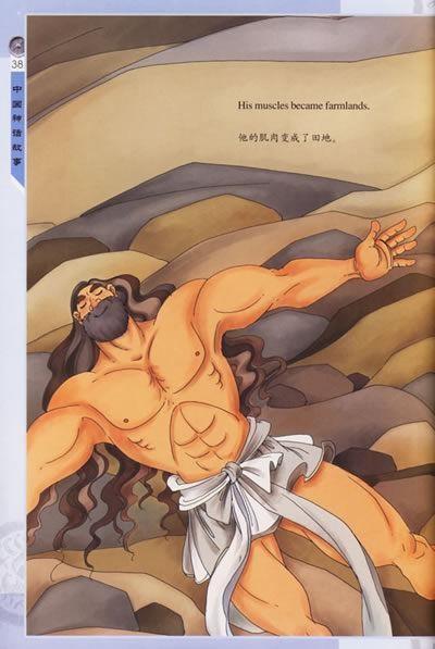 恐龙奥特曼恐龙（我们是龙的传人恐龙打败奥特曼们）