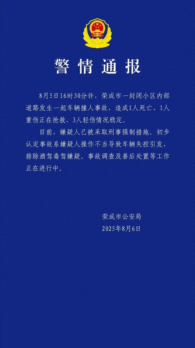 5口之家出门去旅游，1死4伤！女儿才刚幼儿园毕业，家属发声…...