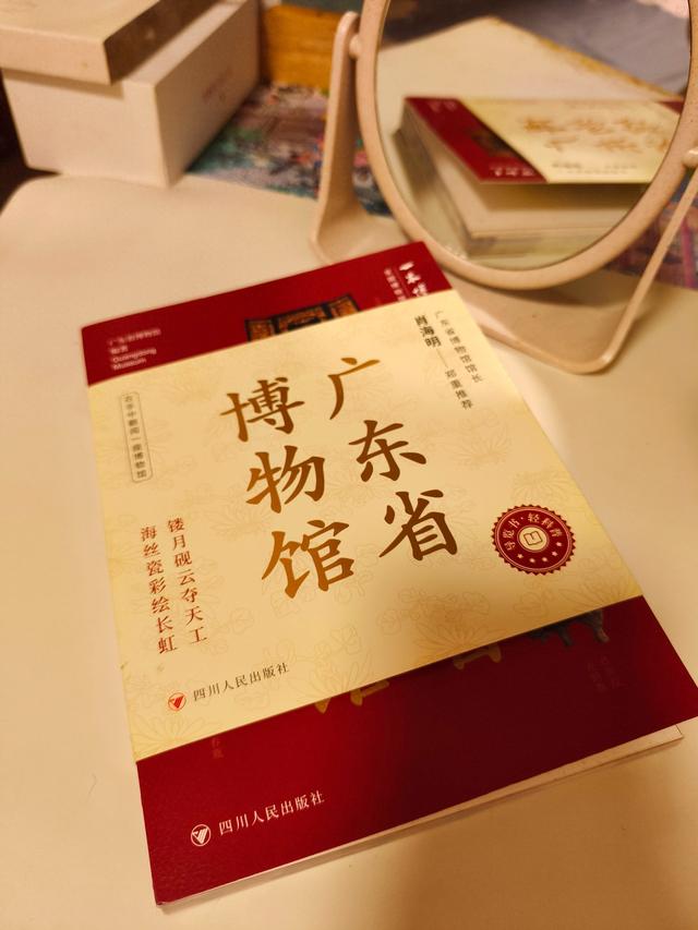 一座移动的博物馆