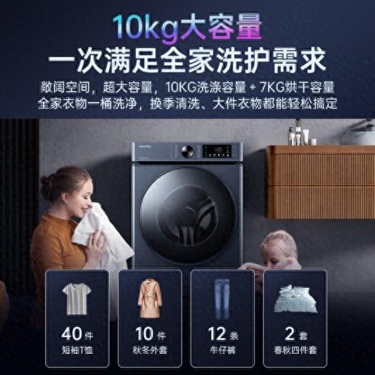 冷空气来袭，澳柯玛洗烘一体机守护温暖洁净