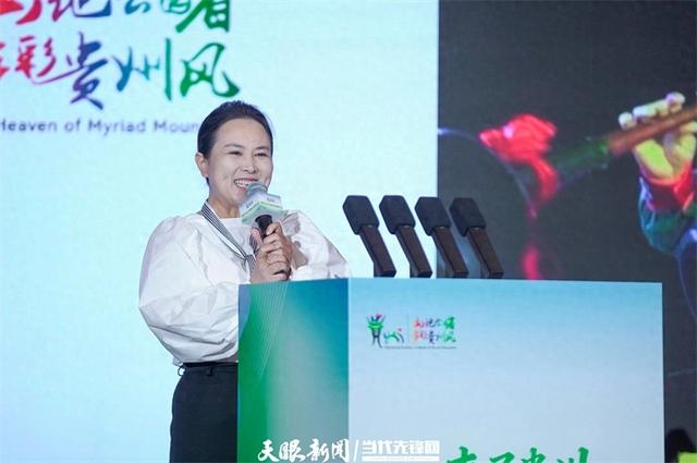 爽居桐梓：三个故事，解锁一座黔北边城的旅居魅力｜聚焦“爽居贵州”旅居产业（长三角地区）招商推介会