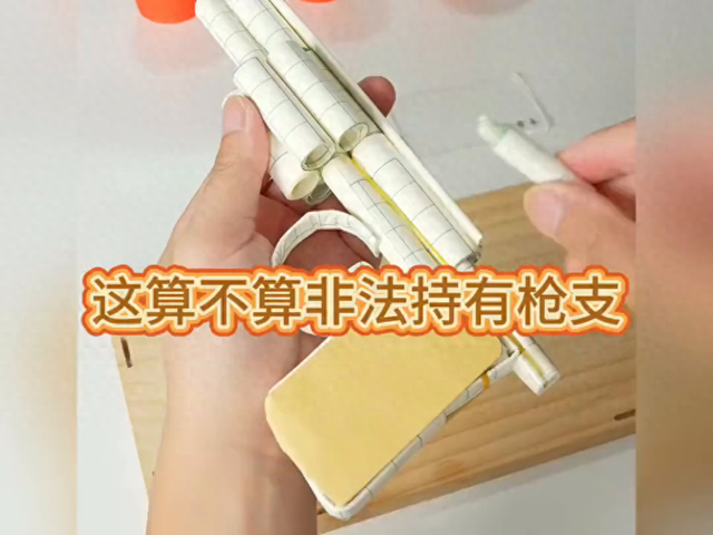 左轮手工枪怎么做简单可发射（教你用纸做一把好玩的左轮手枪手工制作）