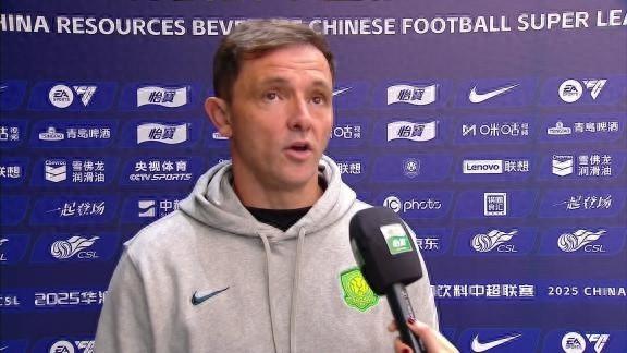 拉米罗告别北京国安：离别虽难，但情谊永存