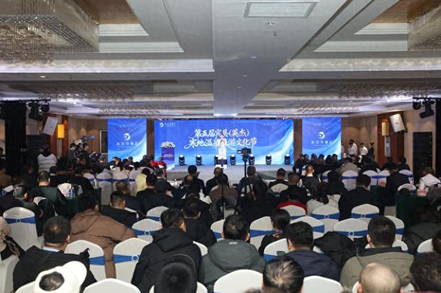 第五届英杰寒地温泉旅游文化节启幕 文旅融合解锁东北冬日新玩法