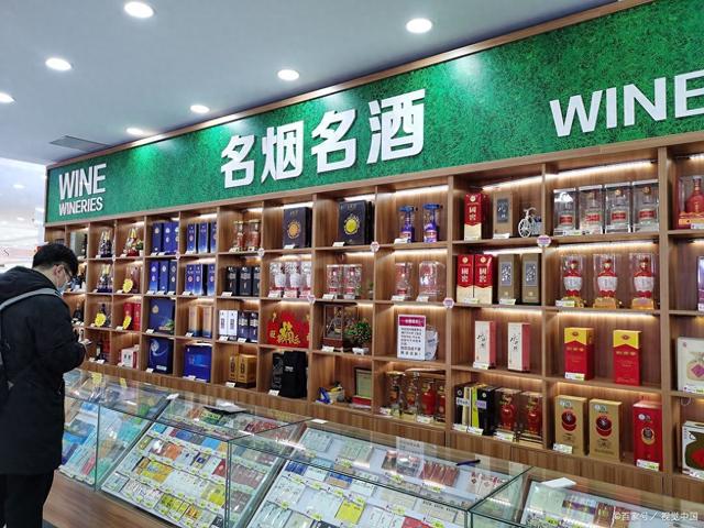香烟价格是统一规定么（高于20块的香烟都没多少人买了）