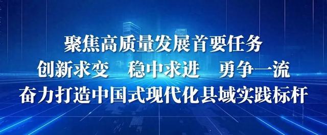 2025浙江省冬季文旅消费季，启动！跟着西施游诸暨→