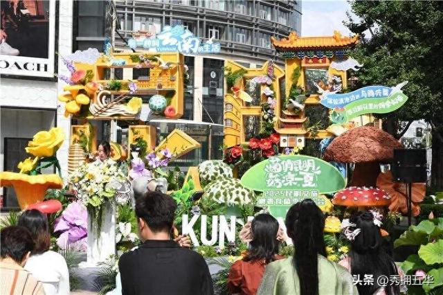 避暑胜地昆明向您发出“菌俏昆明菇凉一夏”清凉邀请