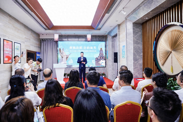 许昌文旅宣传推介暨非遗展示展演活动璀璨启幕于沪上