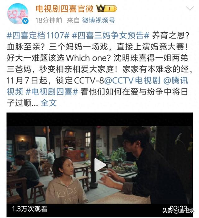 11月7日，CCTV8迎来一部好剧！演员阵容超级强大	，真正的大火作品