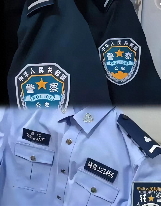以后再也不用猜谁是民警、谁是辅警啦！
