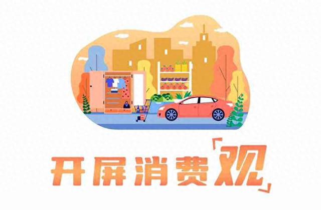 开屏消费观｜非遗解锁“慢旅居”！越来越多人在云南体验“可带走的生活”