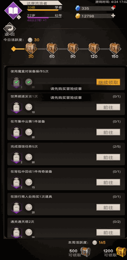2025年9月25日 第83页