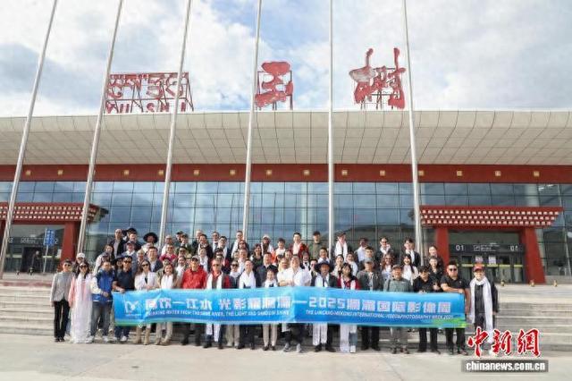 2025澜湄国际影像周嘉宾走进三江源头玉树