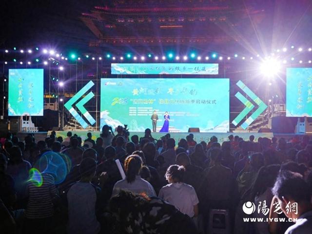 2025“清爽榆林”佳县文化旅游季启动