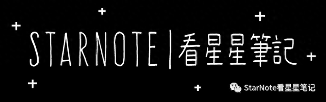 射手座性格分析（星座说｜射手座性格运势全解析）