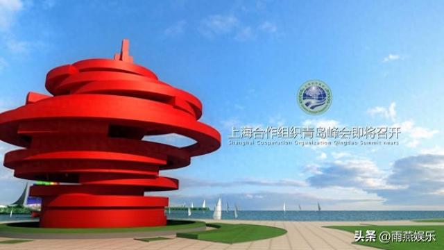 桥”见上合天津峰会，欢迎八方来客