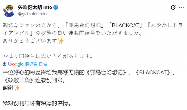 死神VS火影JOJO的奇妙（19岁闯进少年Jump地狱模式）