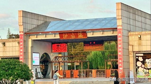 《乙巳冬日沙家浜游记》