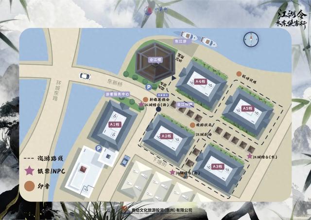 就在今晚,水东街等您来!一起笑傲江湖,争霸武林! 就在今晚,水东街等您来!一起笑傲江湖,争霸武林!