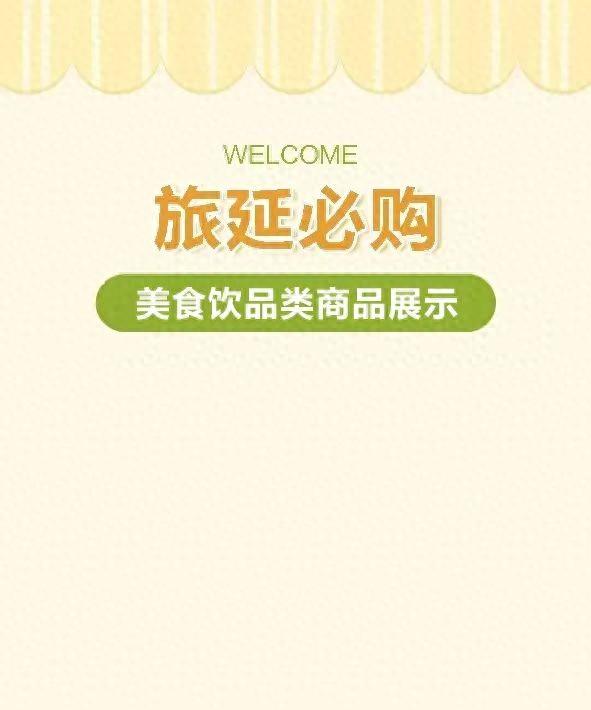 买的真空米肠回来怎么吃（旅延必购米肠软糯咸香 营养美味）