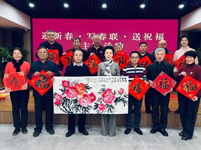 迎新春	、写春联、送祝福	”主题活动在北京河南大厦举行