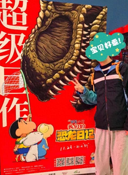 迷你世界小恐龙日记大全（电影蜡笔小新我的恐龙日记）