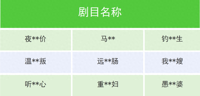 微社视频APP破解版（多个平台接连公告）