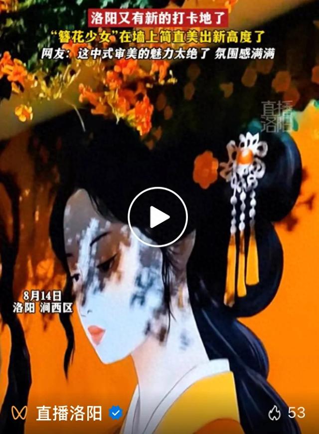 洛阳打卡地又“上新”！这些宝藏街道太美了...