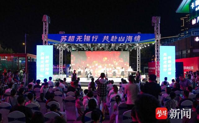 三城联动开启“跨山越海”文旅新体验：一起为“苏超”助威