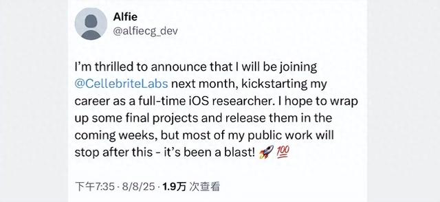 Trollstore 巨魔核心人物，大部分将停止
