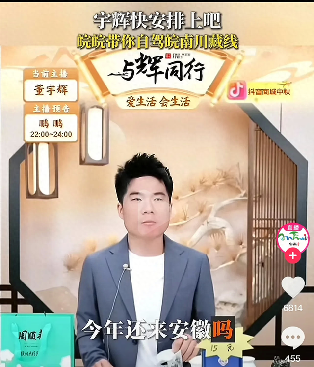 董宇辉说要来安徽啦，先给大家推荐一下安徽的特产，欢迎补充