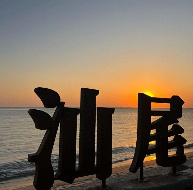 国庆假期不挤网红城！广东这处海岸秘境，人少景美还管饱