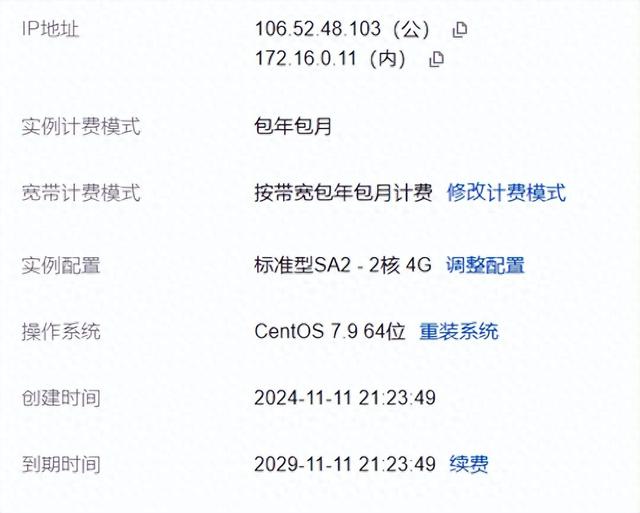 如何在Debian虚拟机中查看IP地址（linux学习查看linux服务器的IP）