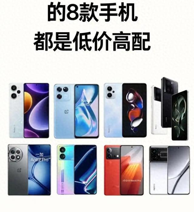 《想换手机别急！接下来几个月，新品多到看花眼！》