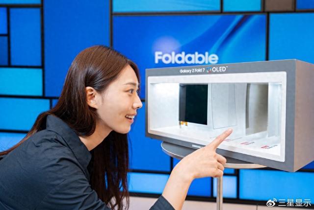 三星称新一代可折叠OLED屏幕通过权威测试：耐用性提升2.5倍