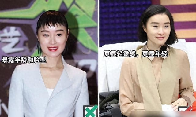 稀疏是什么意思（比变老更可怕的是选错发型发量稀疏紧贴头皮）