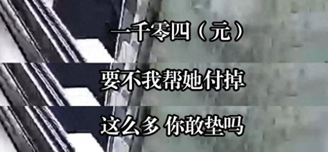 收费站员工为司机垫付通行费，杭千高速：公司兜底！