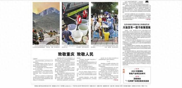 差评怎么写（被惊艳到了）