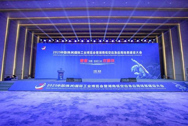 机床“硬核”比拼、机器人吸睛！2025中部（株洲）国际工业博览会开幕