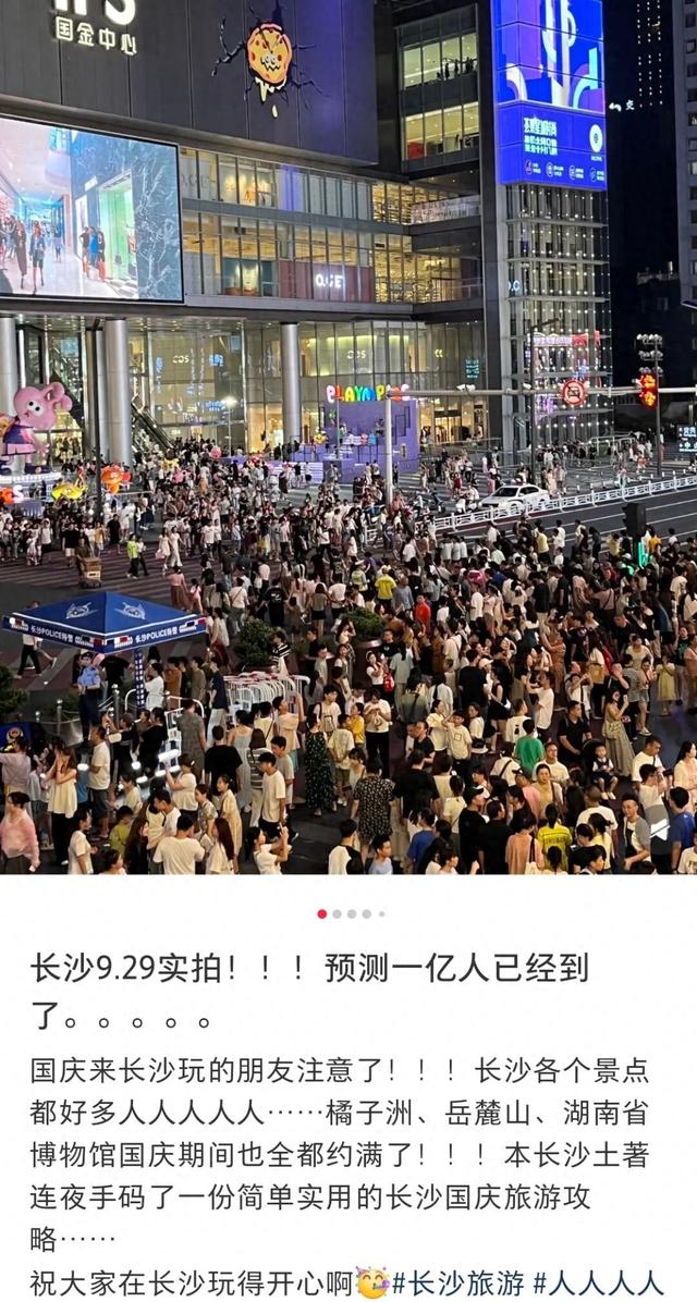 部分景区已约满！请抓紧预约！