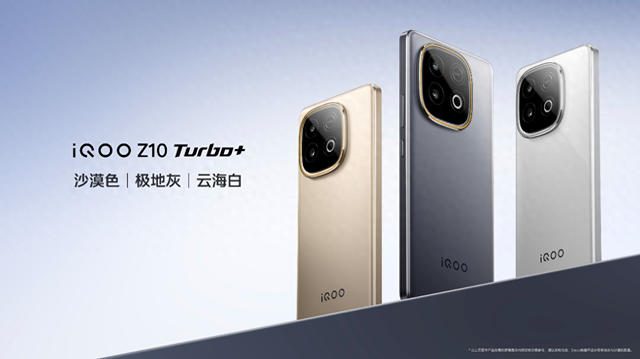 电池容量提升至8000mAh，iQOO再发性能新机