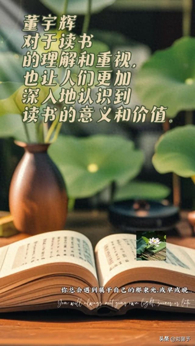 我的读书之旅攻略（读书的寻光之旅）