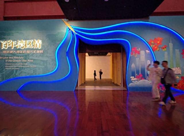 350余件文物展示粤港澳三地同根同源历史记忆