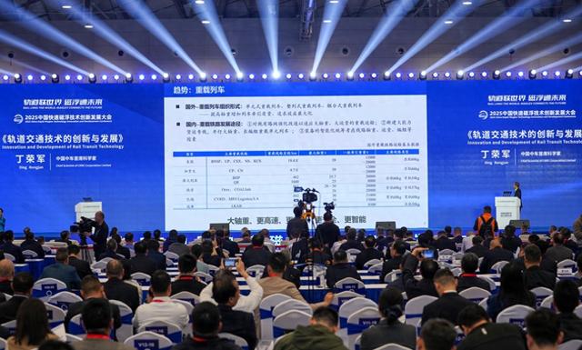 2025中国国际轨道交通和装备制造产业博览会在湖南株洲开幕