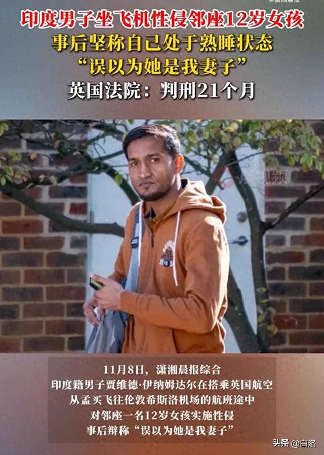 2025年11月16日 第3页