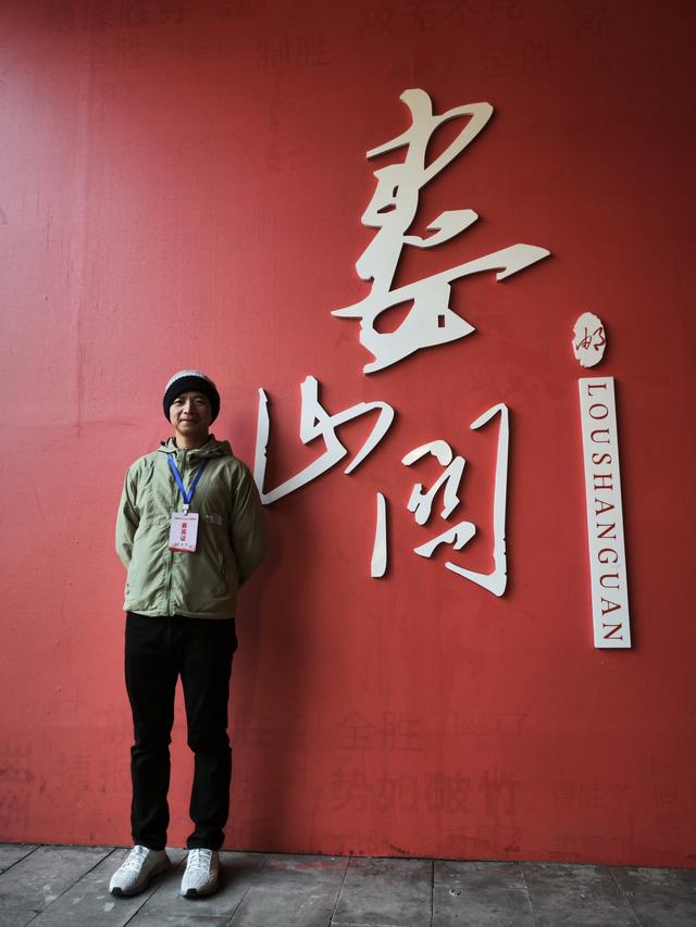 余丹 寻美娄山关 踏雄关漫道 触历史温度