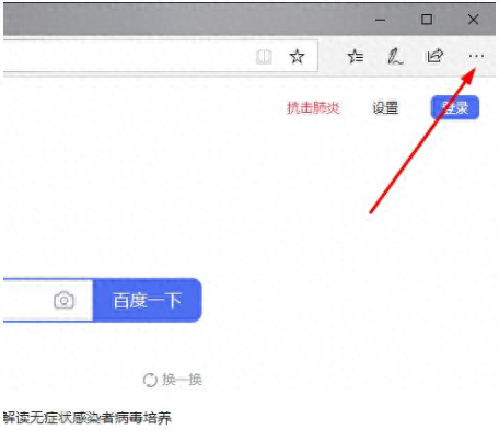 internet选项在哪里（在edge浏览器internet选项打开方法）
